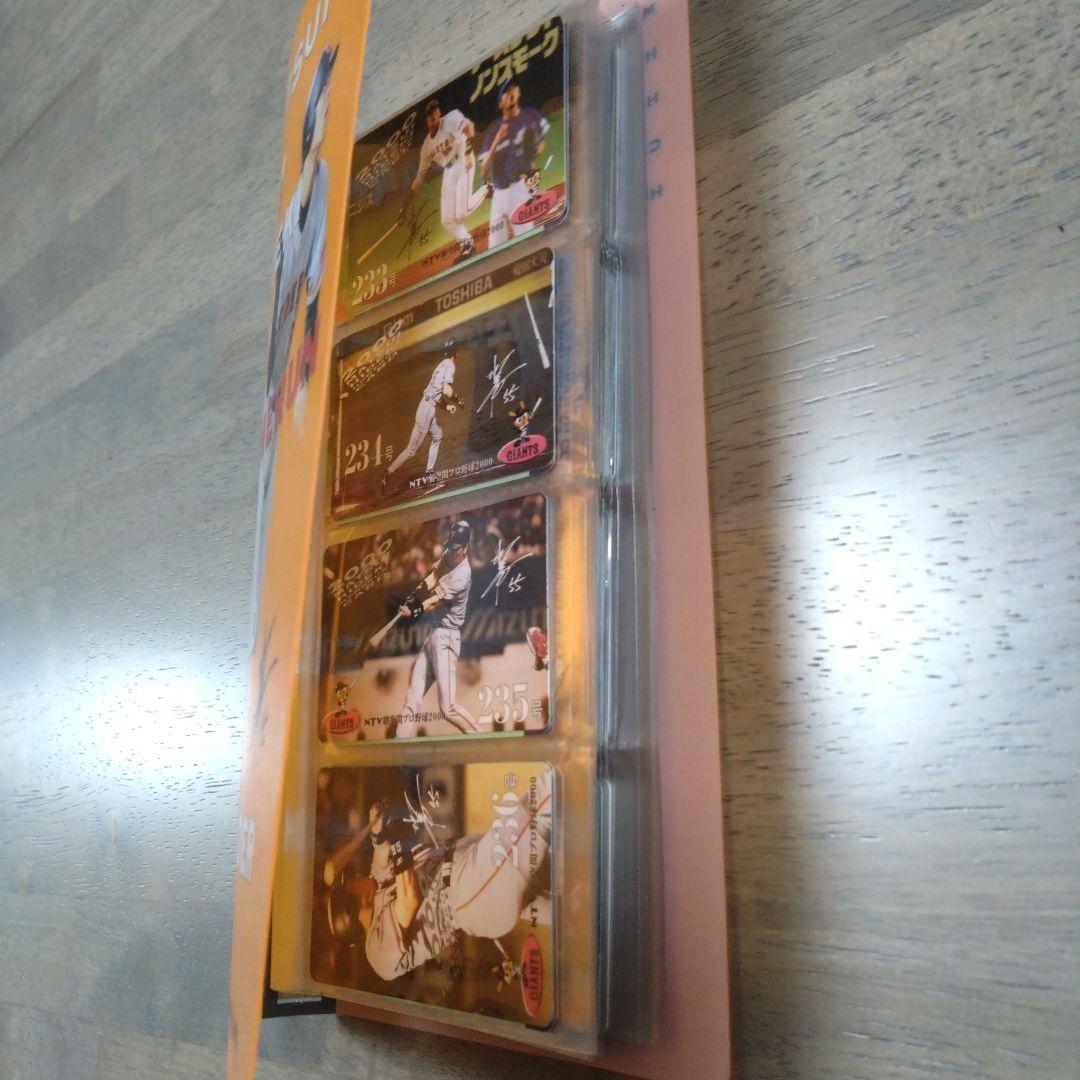 松井秀喜ホームランカード　コンプリート558枚　フォルダー7冊付き