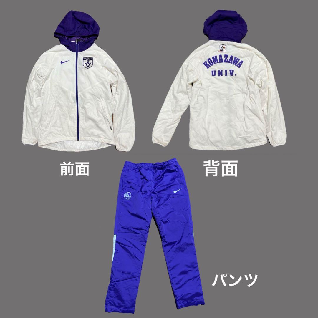【非売品】 駒澤大学 箱根駅伝 優勝メンバー NIKE 上着パンツ 上下セット