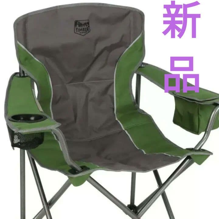 最終値下げ２個セットTIMBER RIDGE アウトドアチェア グリーン