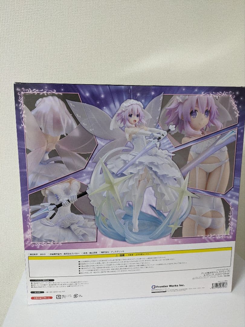 【未開封】ネプテューヌ リトルパープルver. 1/7 スケールフィギュア