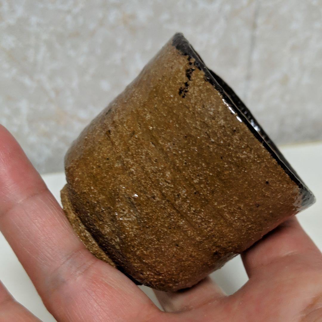 ぐい呑み 唐津焼