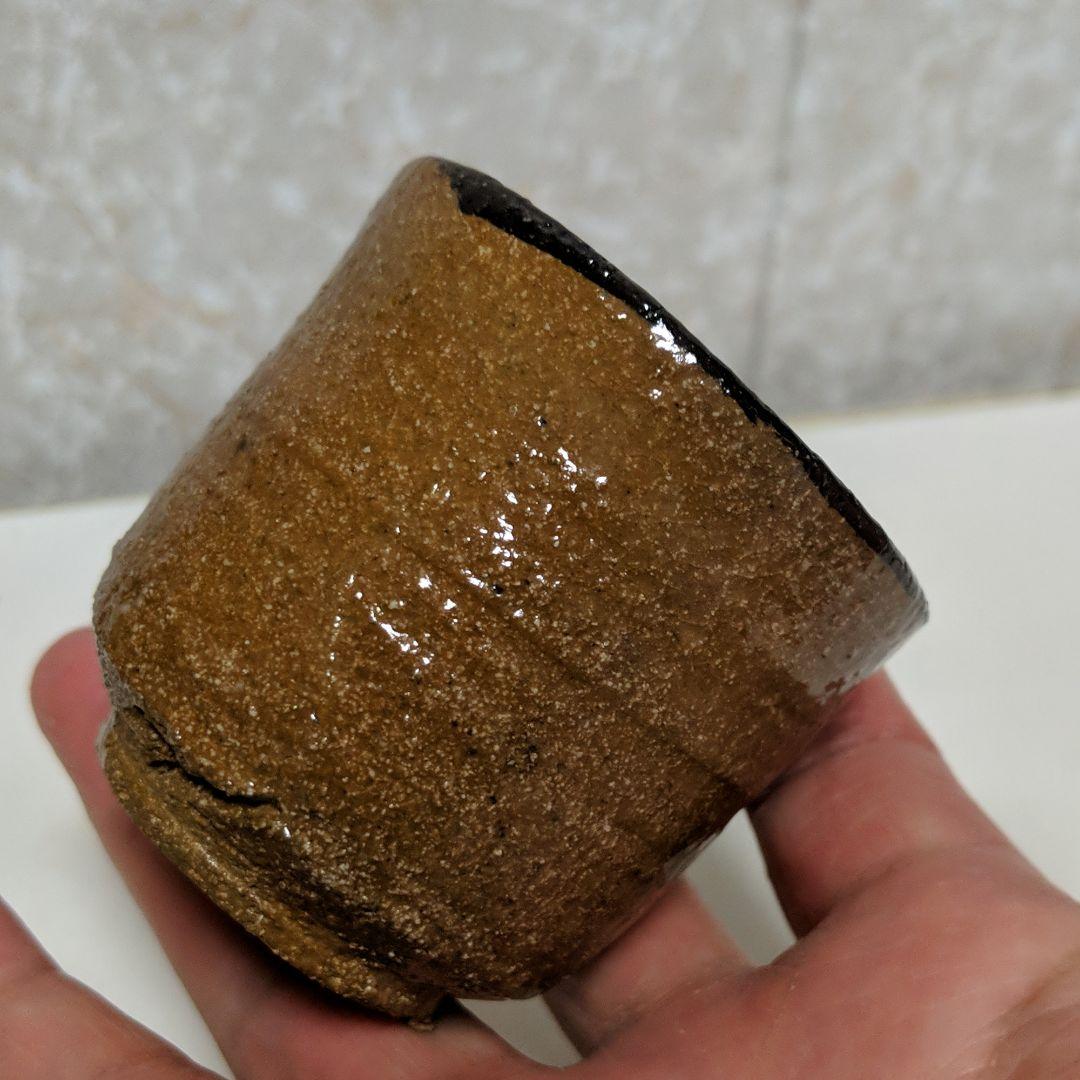 ぐい呑み 唐津焼