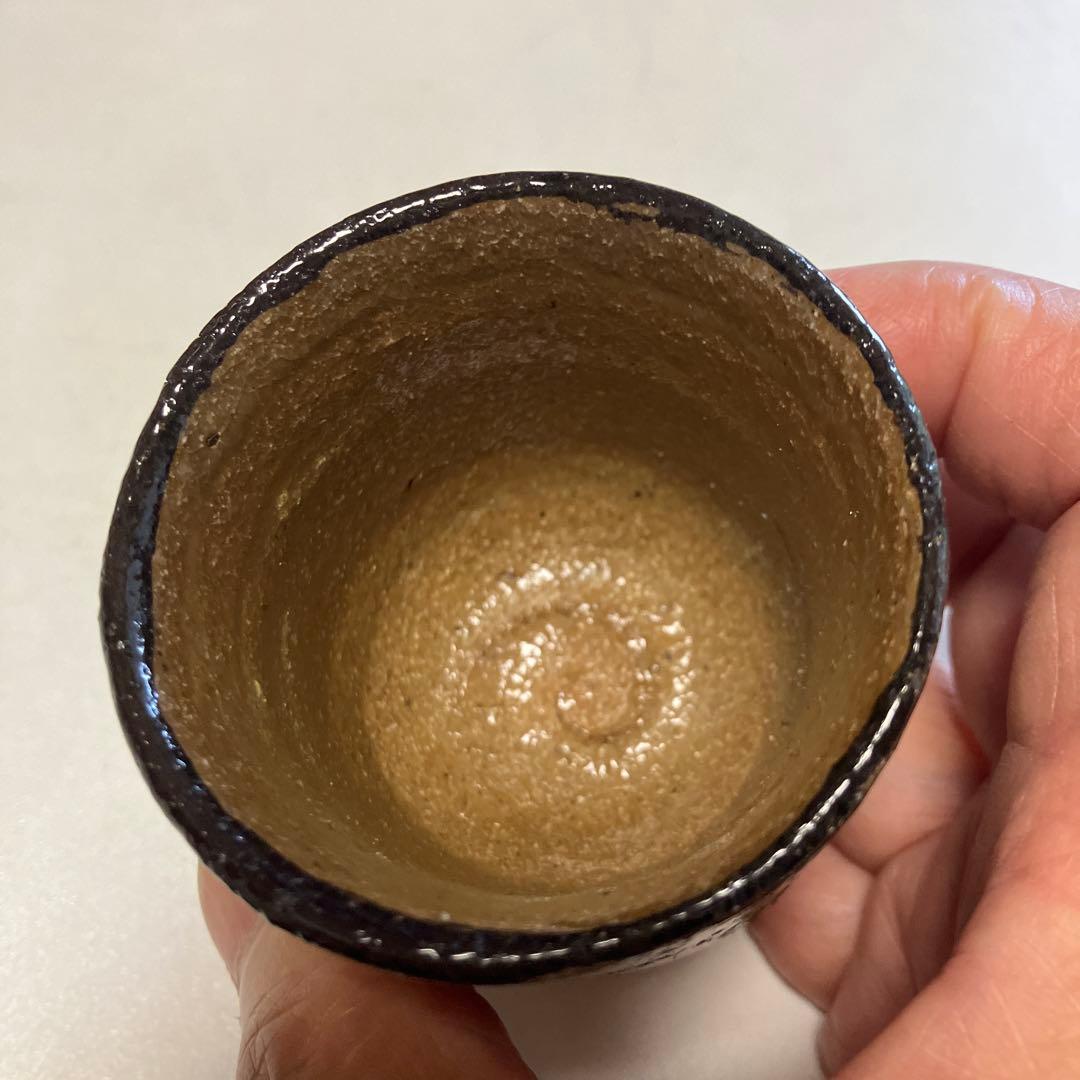 ぐい呑み 唐津焼