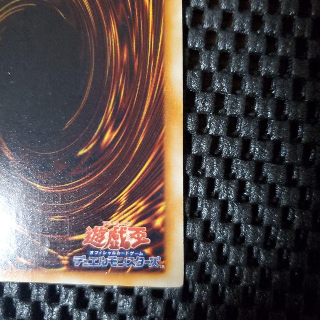 【エラーカード良品】遊戯王OCG 炎の剣士初期 色ムラ センタリング ホイルずれ