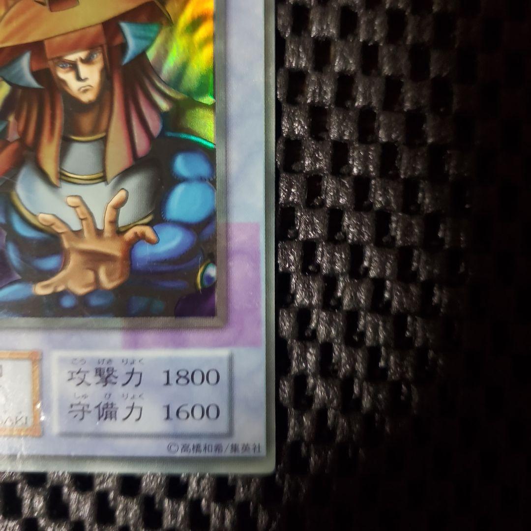 【エラーカード良品】遊戯王OCG 炎の剣士初期 色ムラ センタリング ホイルずれ
