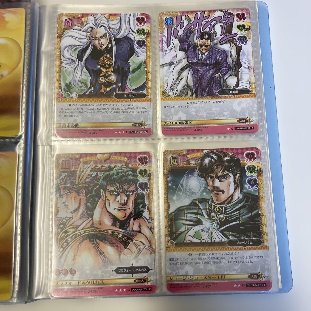 ジョジョの奇妙な冒険 abc まとめ売り