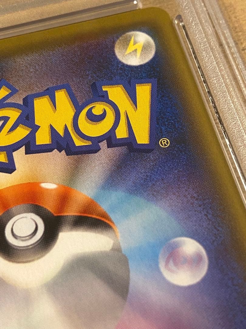 ブラッキー＆ダークライGX SR psa10