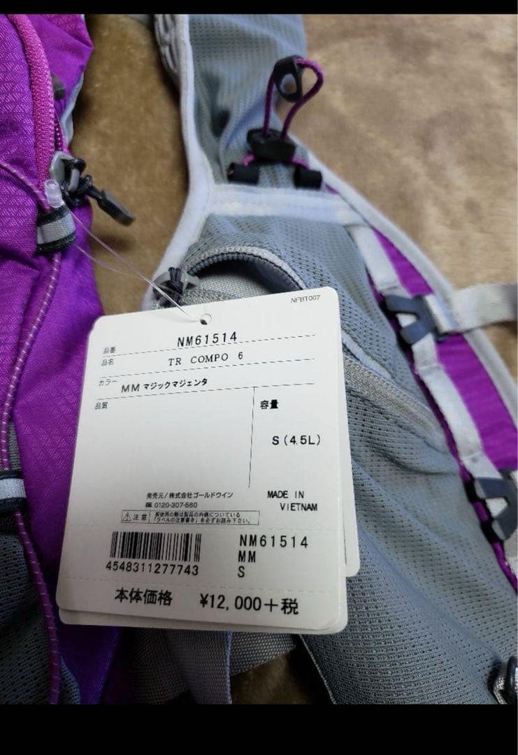 ノースフェイス　マラソンリュック