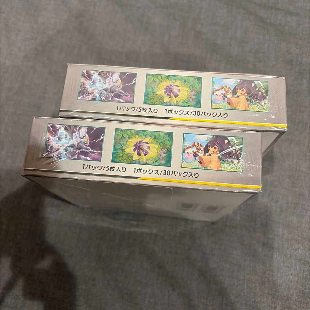 高騰中　オルタージェネシス 2BOX 新品未開封　シュリンク付き