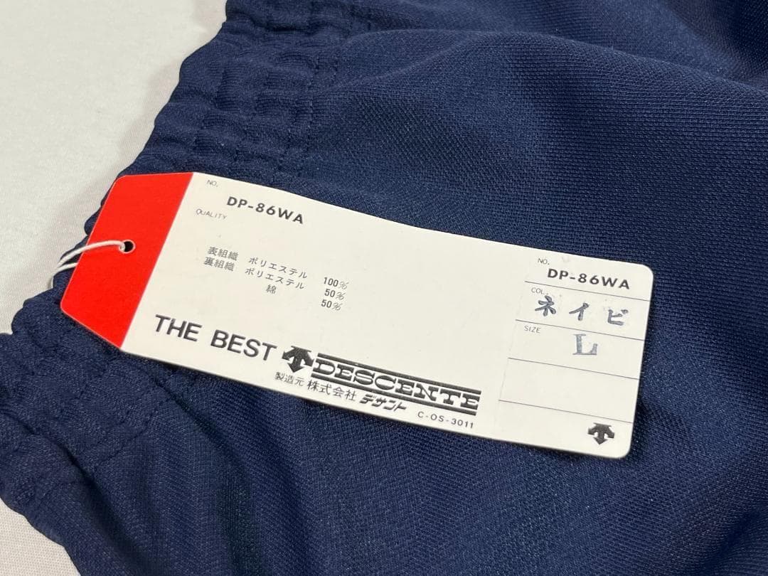 デサント DP-86WA バレーボール用ブルマー 紺色 DESCENTE 当時物
