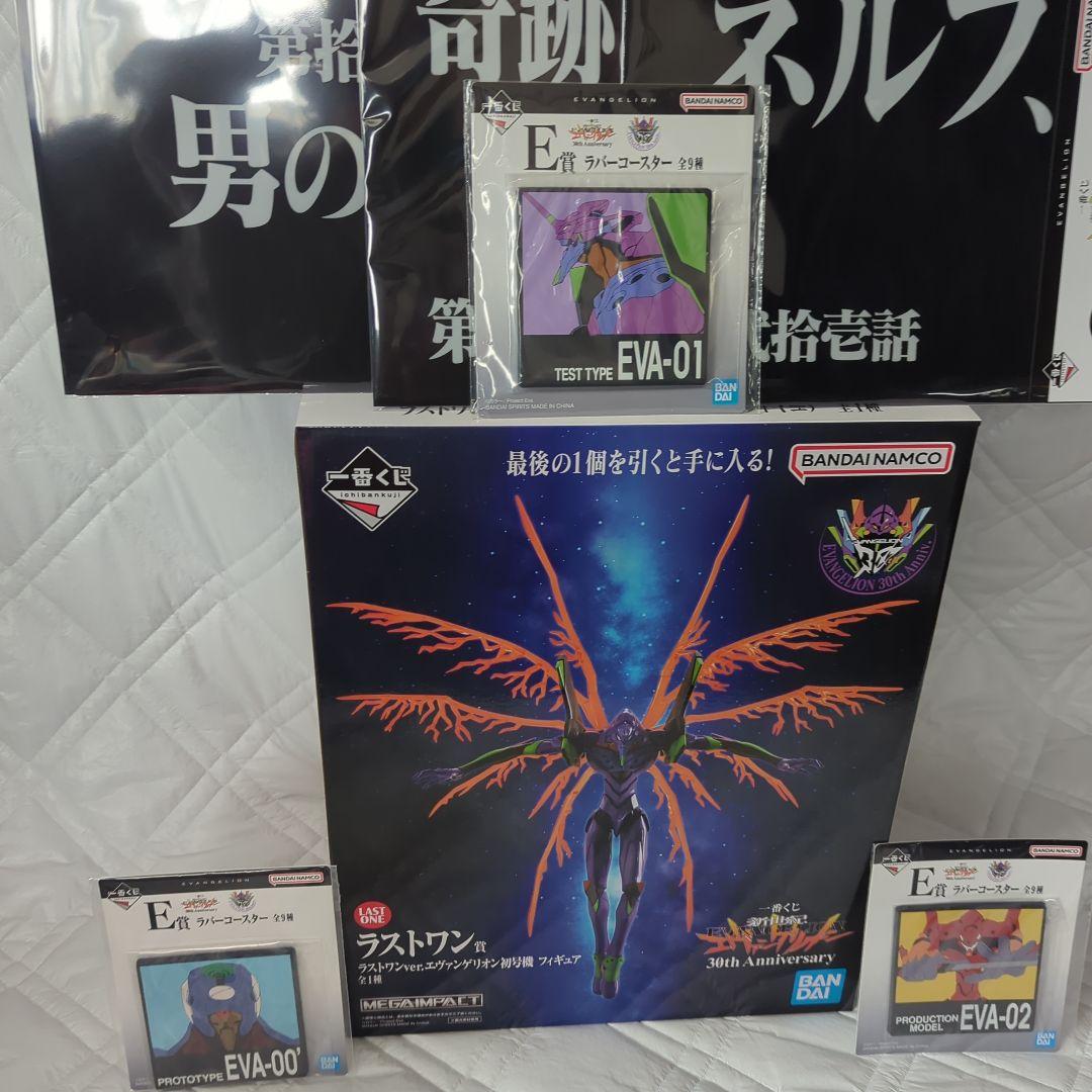 一番くじ　新世紀エヴァンゲリオン 30周年記念　ラストワン賞