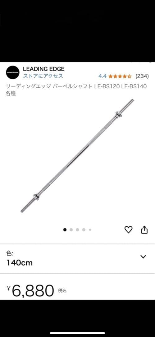 ホームジム　ベンチプレス　ダンベル　フルセット