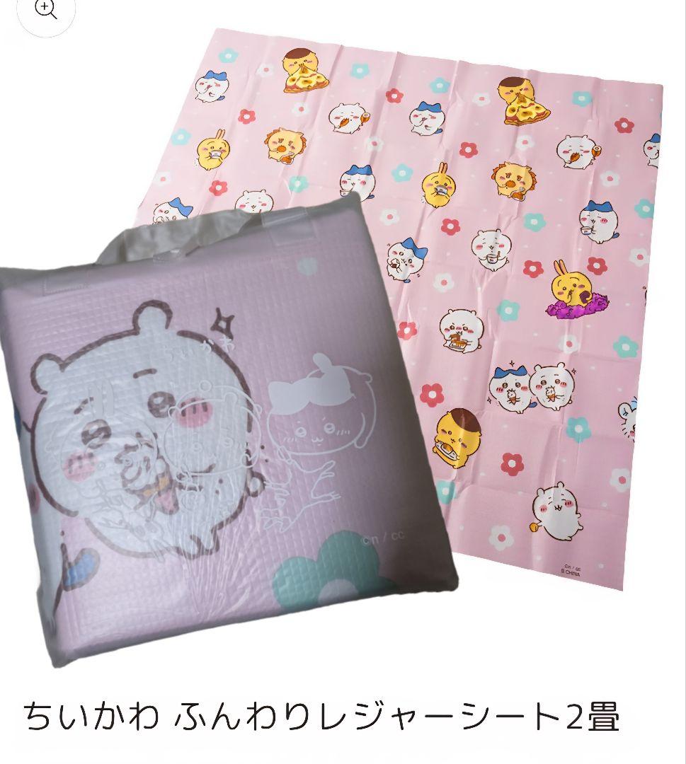 ちいかわ グッズ まとめ売り