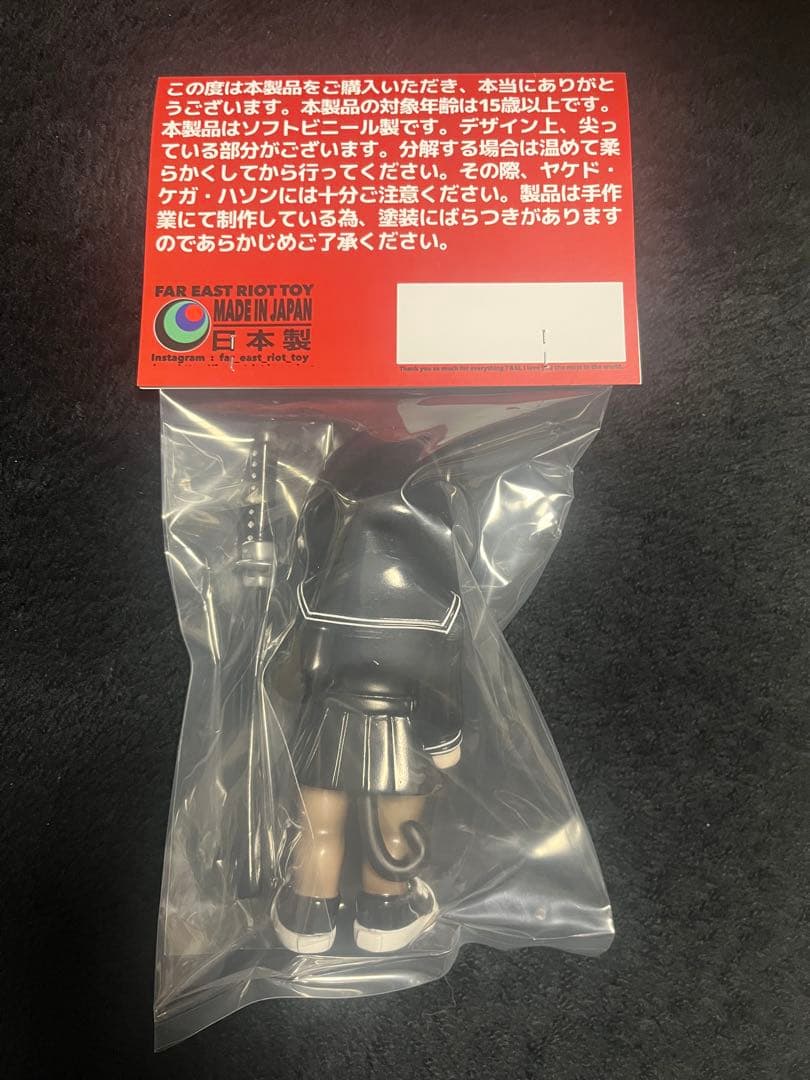 far east riot toy やよいちゃん ソフビ