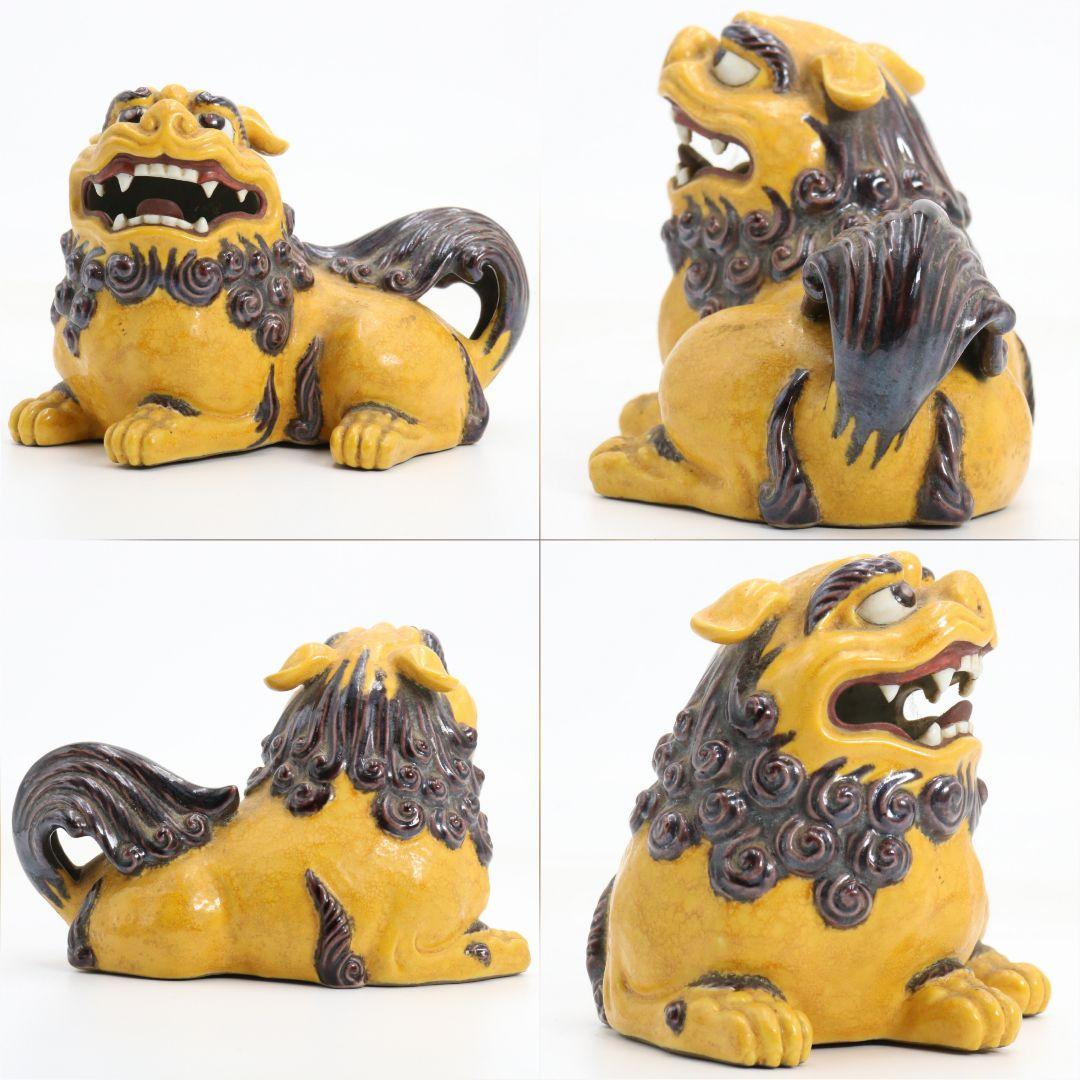 柳雨軒 二代 徳田八十吉作 深厚釉 獅子置物 九谷焼　共箱　C1023