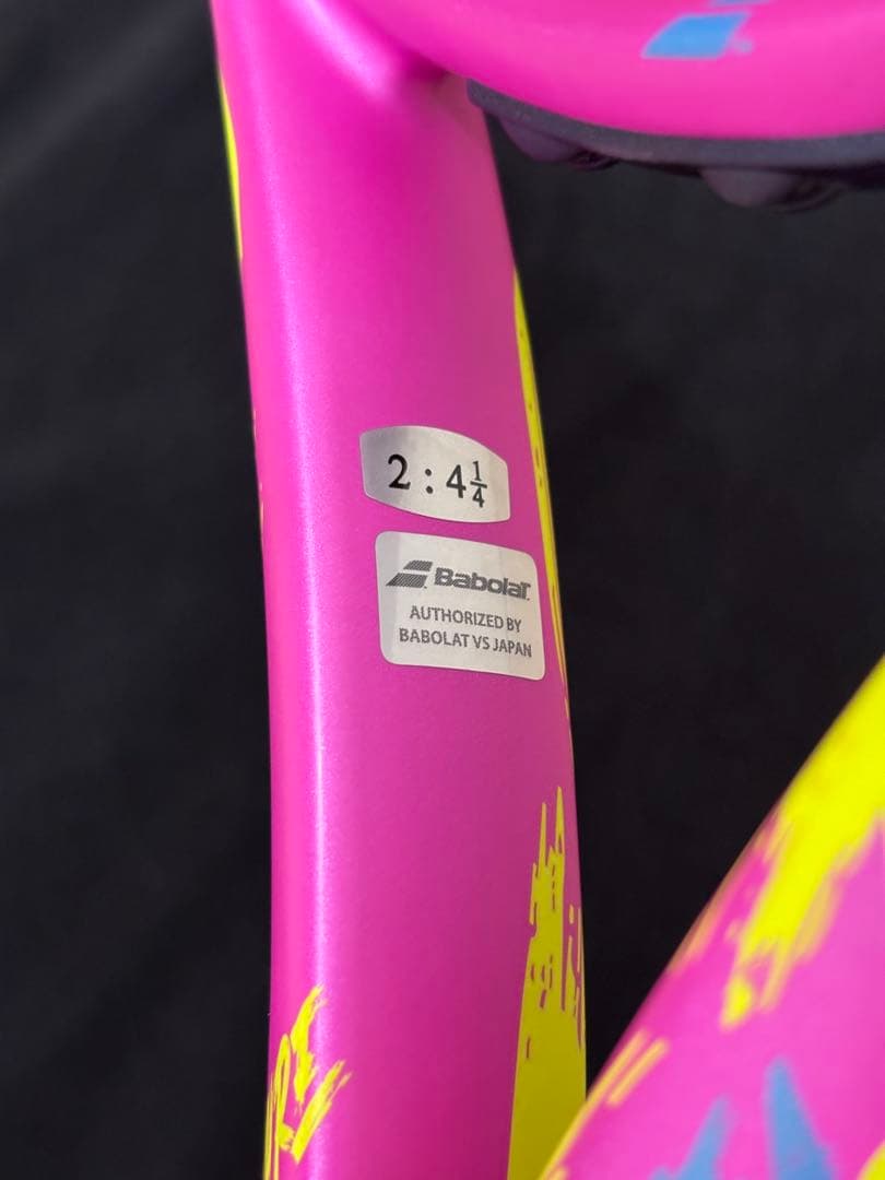 ピュアアエロラファ 2023 RPMチーム