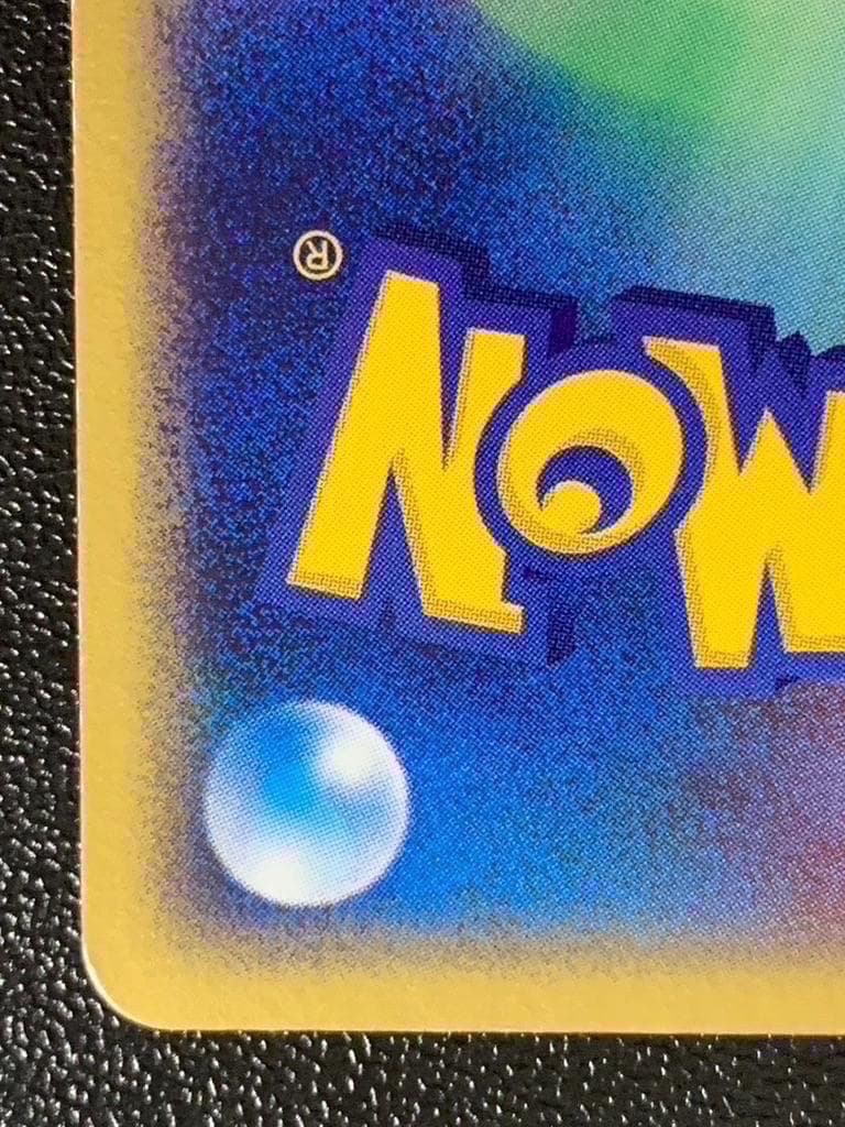 ゲンガーex　1ED　PCG　048/082　キラ　レア　ミラー　ホロ　Holo