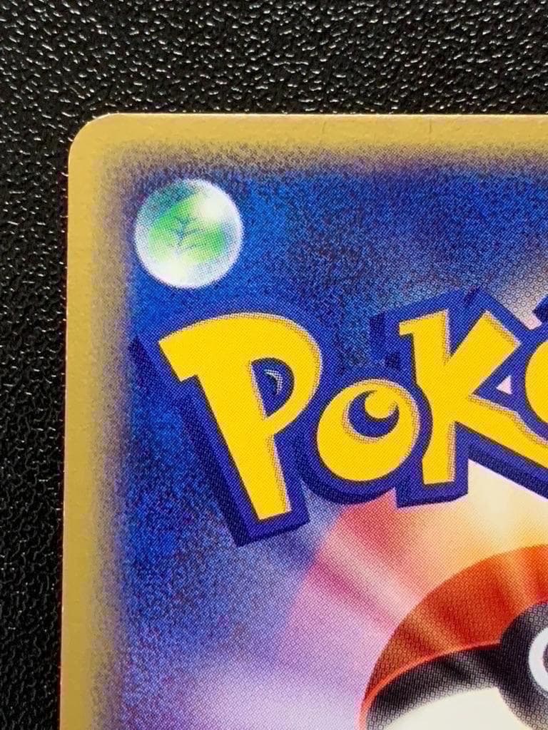 ゲンガーex　1ED　PCG　048/082　キラ　レア　ミラー　ホロ　Holo