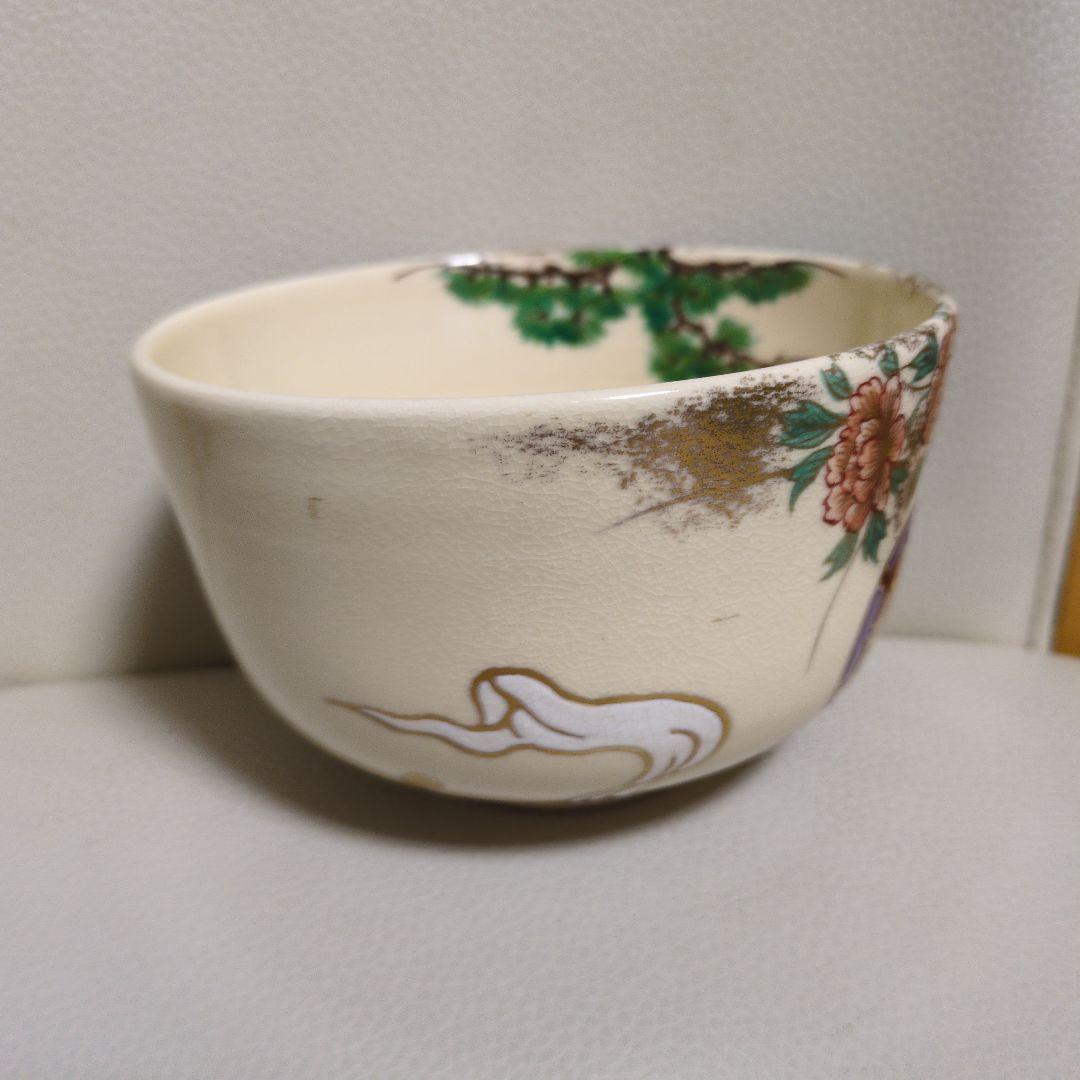 茶碗　平安 香菊造　　京焼　共箱　茶道具