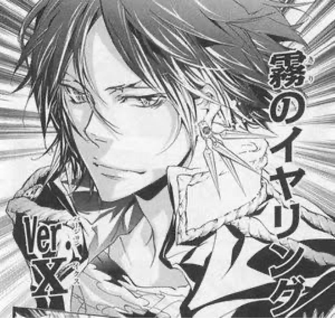 家庭教師ヒットマンREBORN ボンゴレリング ボンゴレギア 霧のイヤリング