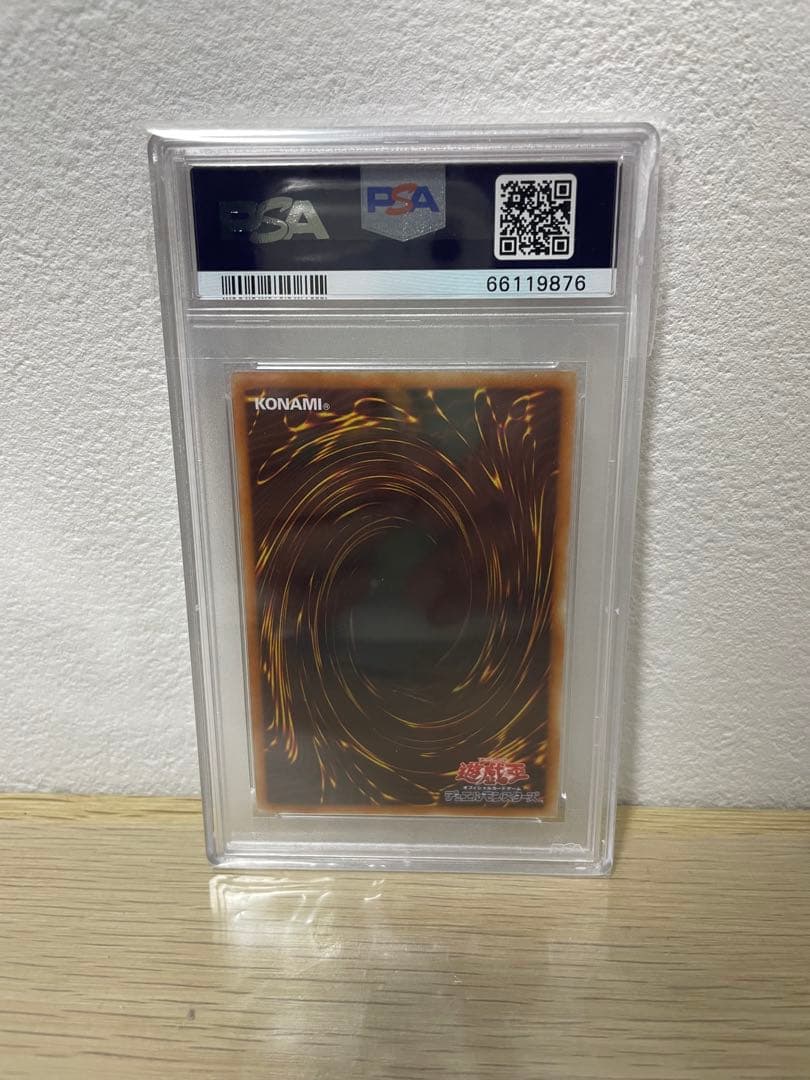 psa10 No.92偽骸神龍ハートアース　ドラゴン ホロ　遊戯王