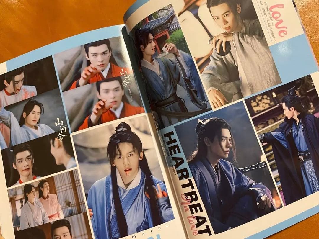 山河令　ゴンジュン・張哲瀚　「もっと近づけ」写真集