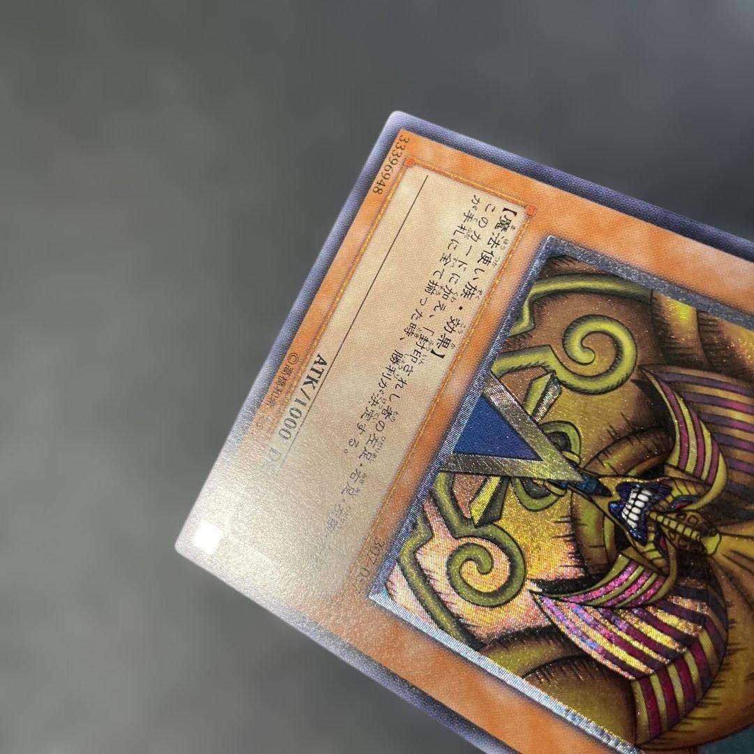 遊戯王3期　封印されしエクゾディア レリーフ　307-057 2u