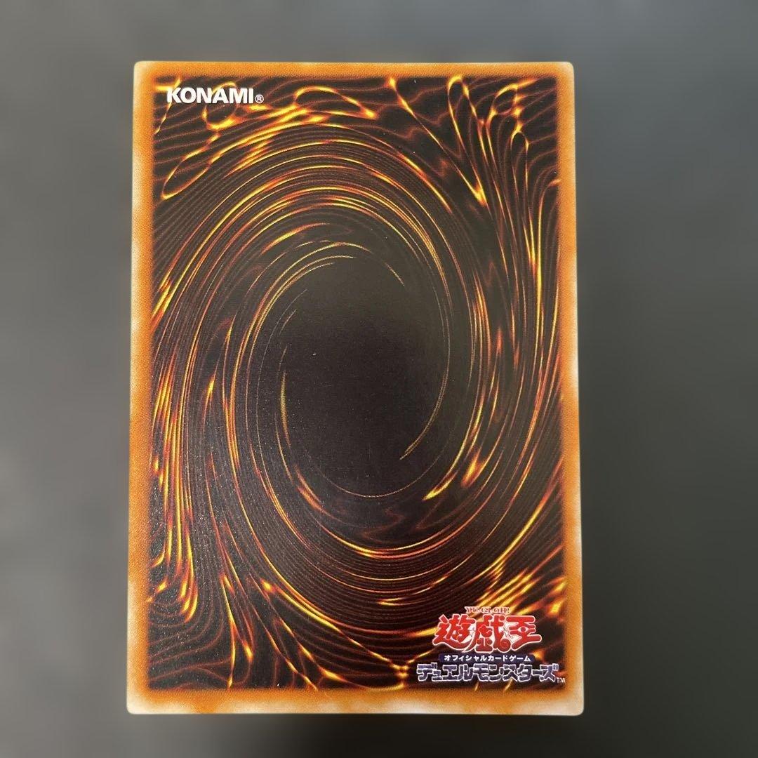 遊戯王3期　封印されしエクゾディア レリーフ　307-057 2u