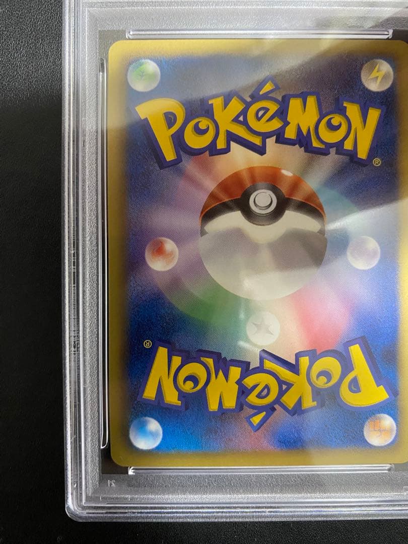 ゾロアーク R BW PSA10 ポケモンカード