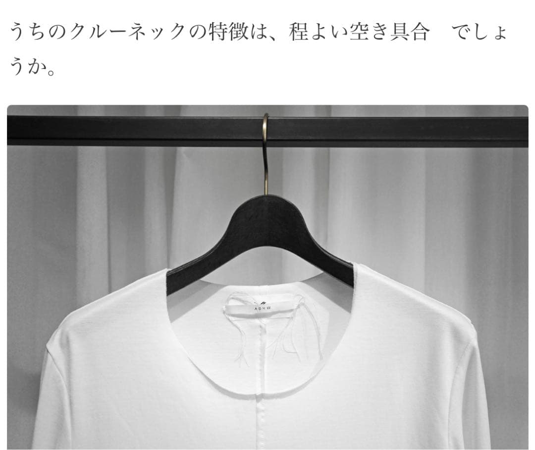 ASKKY/NAPOLEON GRUNGE JACKET ミスチル桜井