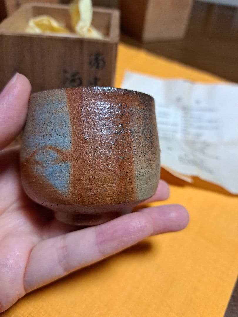 ぐい呑み６点セット　加藤芳右衛門　高取十一代静山　含む