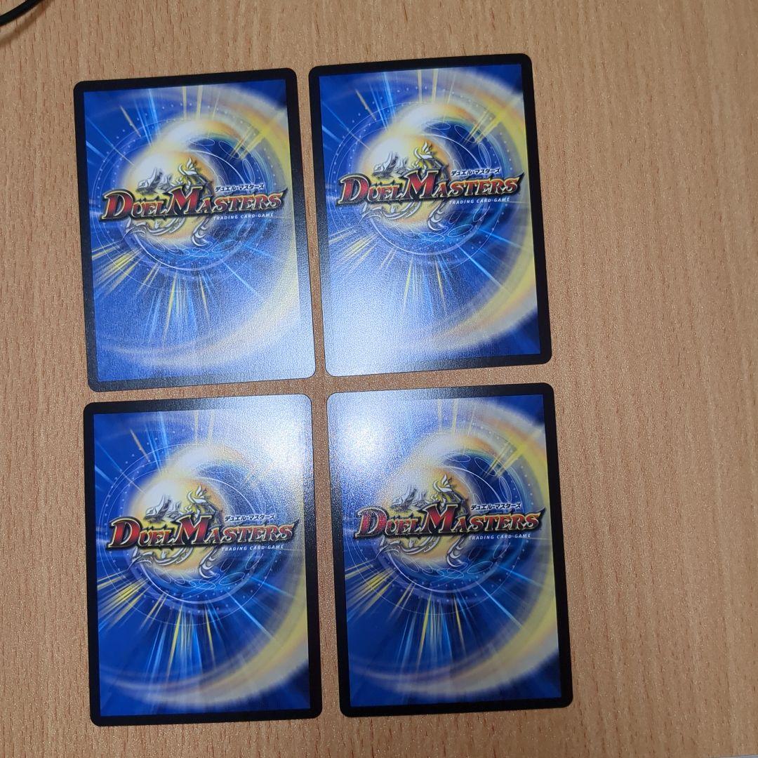 流星のガイアッシュカイザー　キャラプレミアムトレジャー