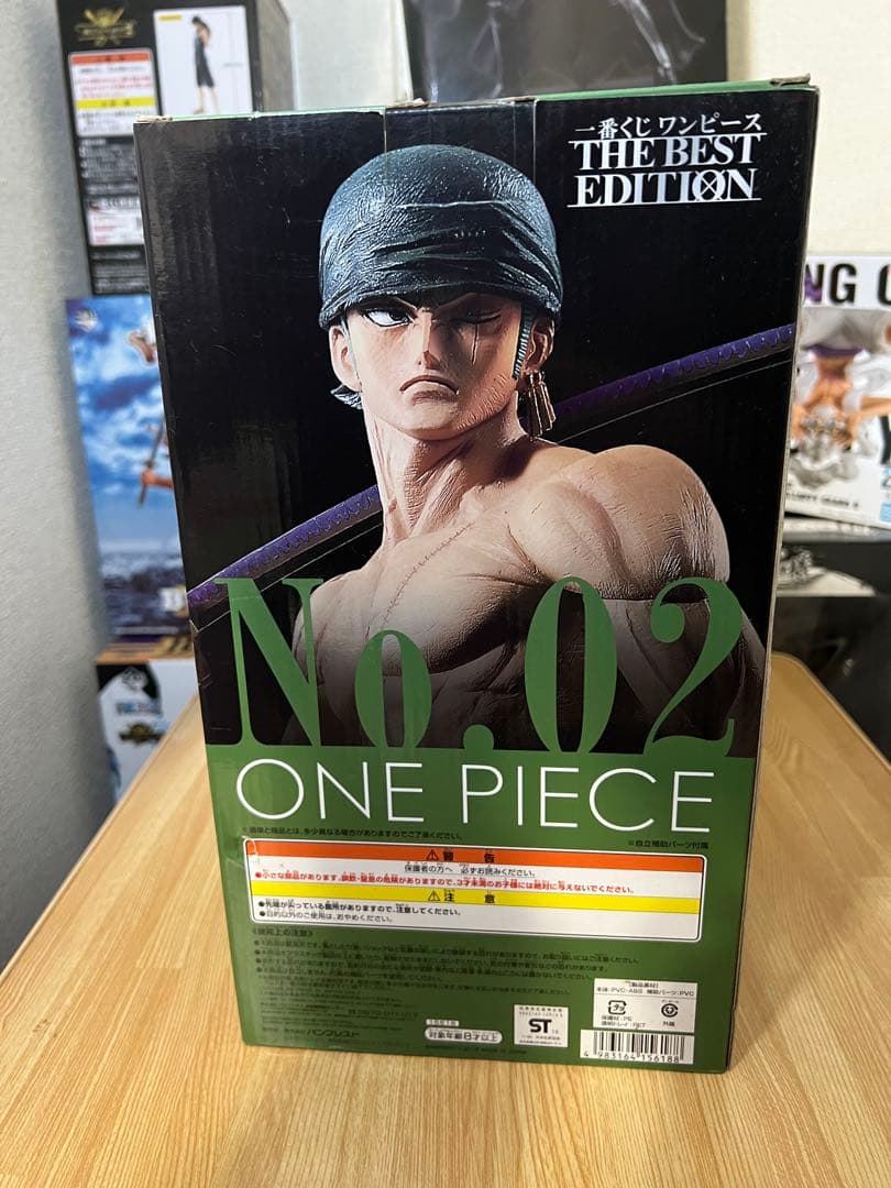 ワンピース ロロノア・ゾロ フィギュア No.02