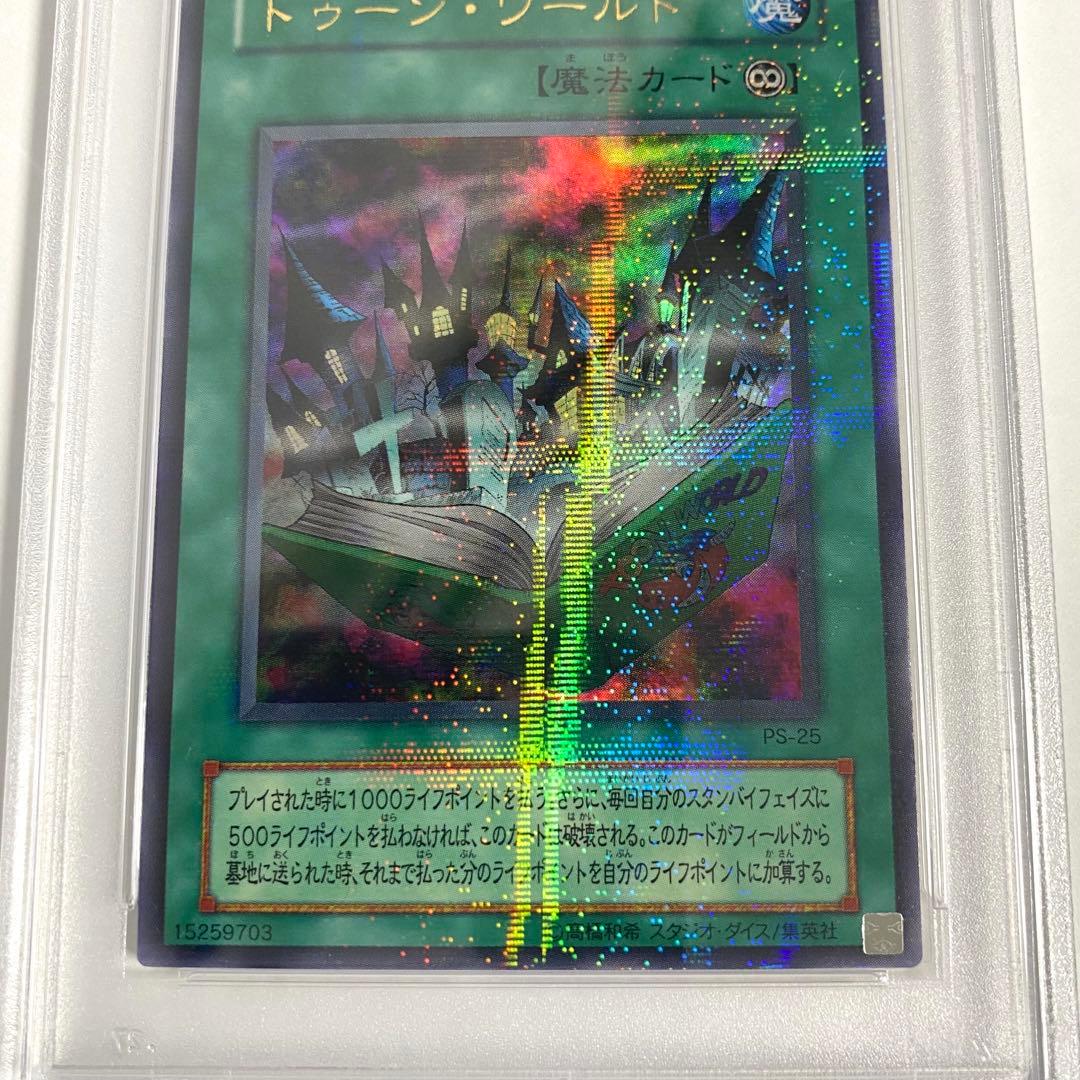 【PSA9】トゥーン・ワールド PS-25 パラレル ウルパラ
