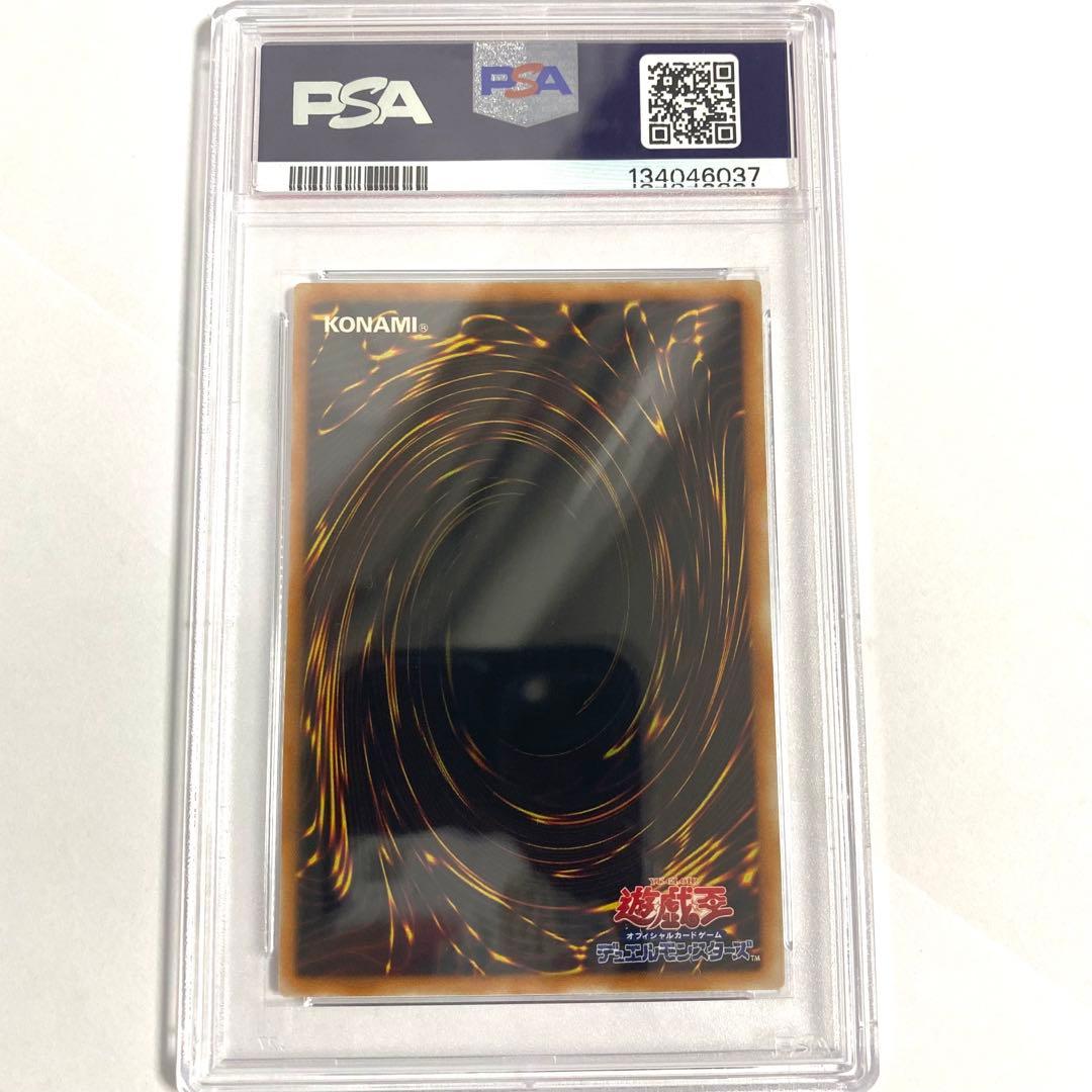 【PSA9】トゥーン・ワールド PS-25 パラレル ウルパラ