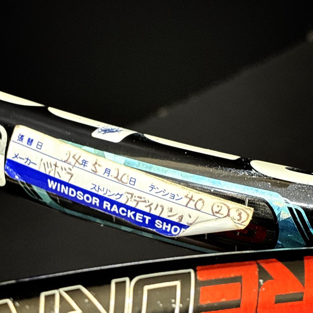 BabolaT PUREDRIVE GT バボラ　硬式テニスラケット　2本セット