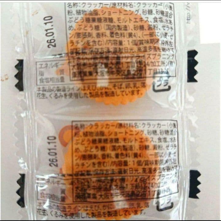 お菓子ブーケ 誕生日 発表会 結婚式 入学 リングガール シナモン プリンセス