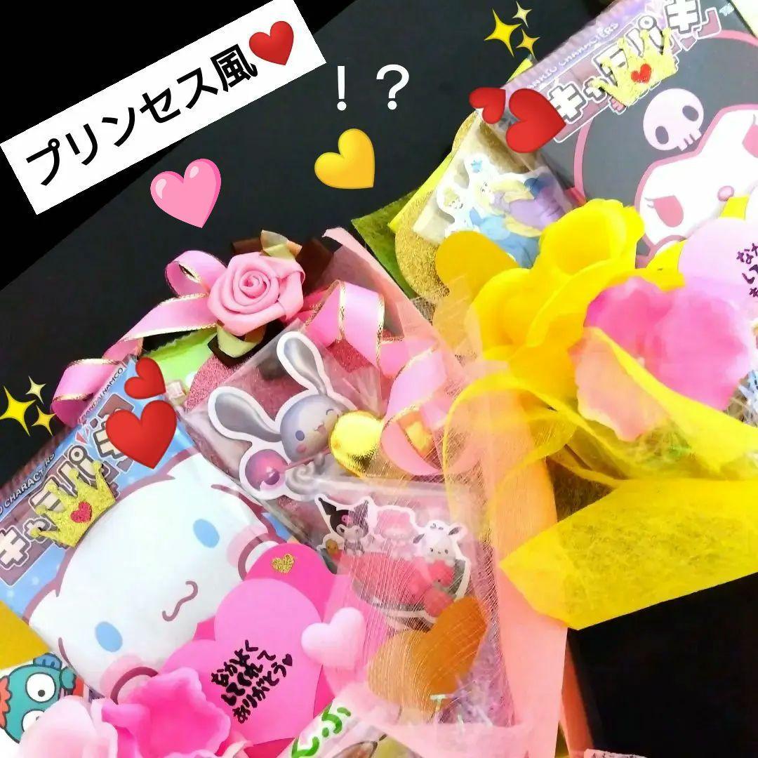 お菓子ブーケ 誕生日 発表会 結婚式 入学 リングガール シナモン プリンセス