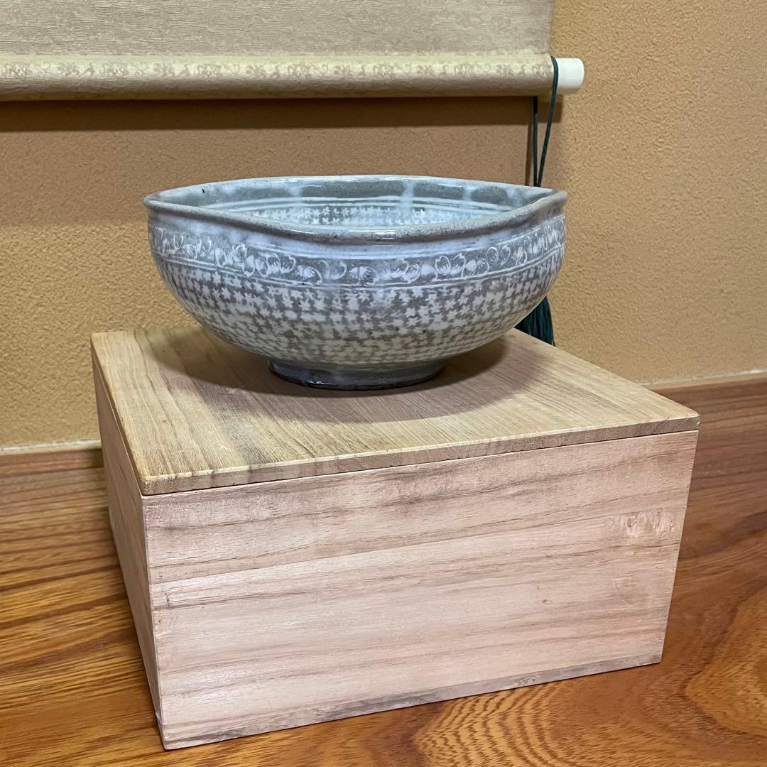 【日展特選作家】下山田昌右作 花三島 鉢 菓孑鉢 茶道具