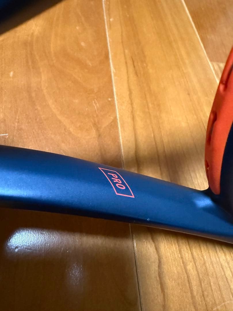 HEAD Radical Pro 2023年モデル2本セット