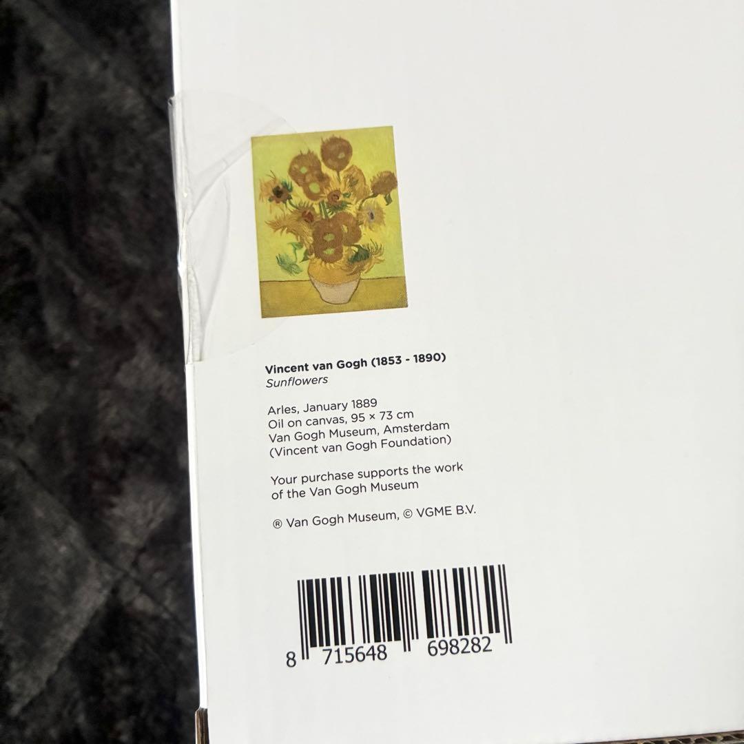 日常的にアートを！ゴッホ美術館限定　ゴッホのひまわりの自転車