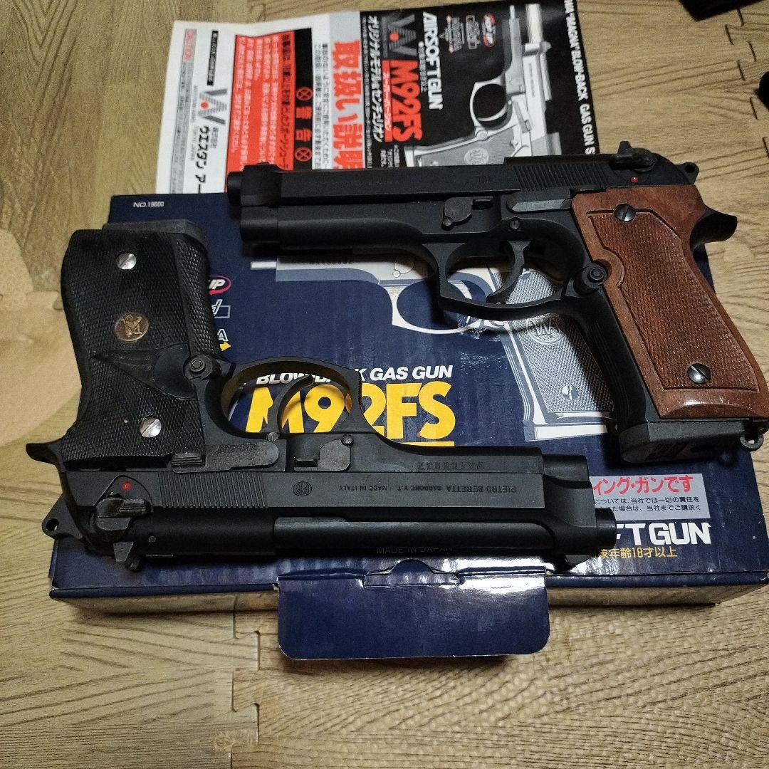 WA ベッレッタM92　２丁セット