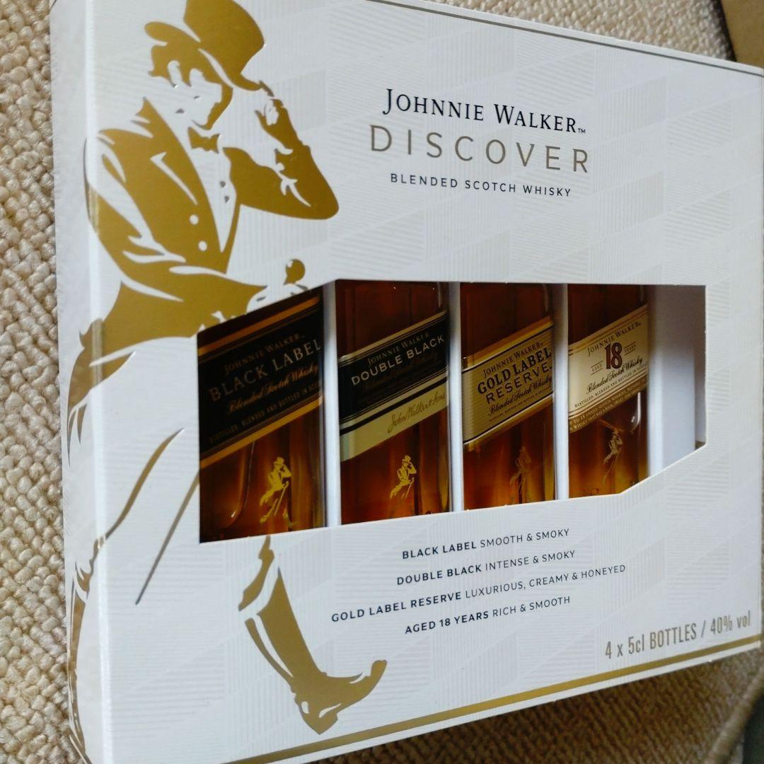 【希少】ジョニーウォーカー 古酒 4種セット