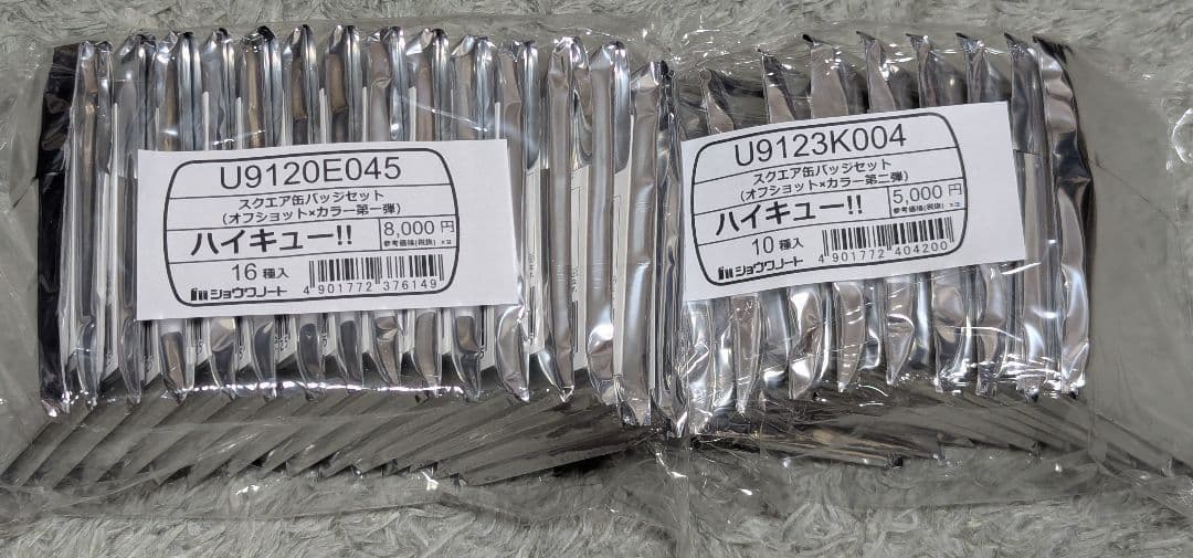 ハイキュー!! スクエア缶バッジ オフショット×カラー 第一弾 第二弾 セット