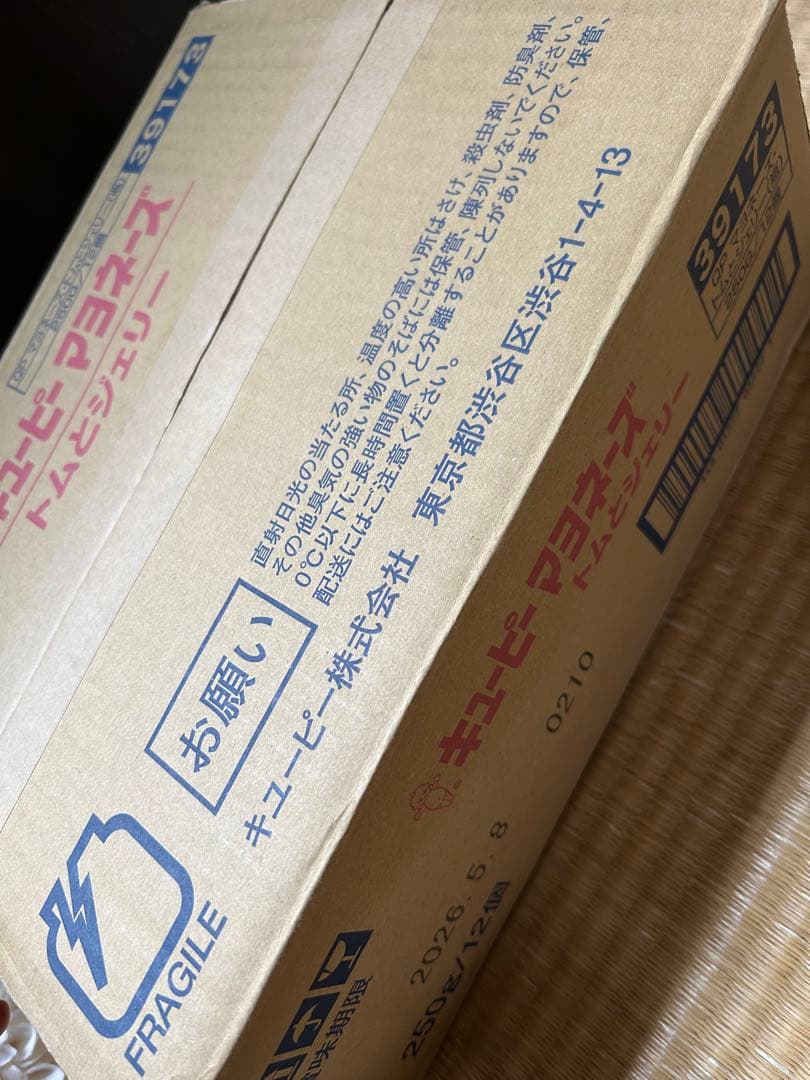 12個　新品　トムとジェリー　瓶入り　キューピー　マヨネーズ　まとめ売り　箱