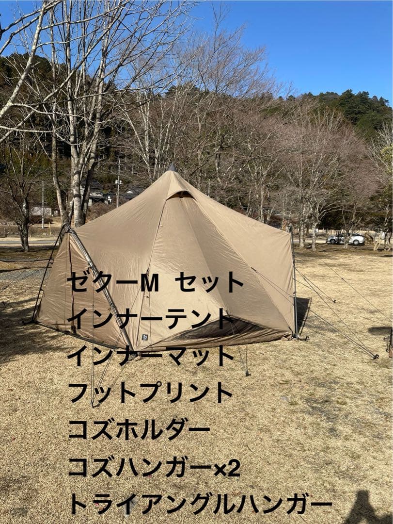 ゼクーM + 純正インナーテント+インナーマット+フットプリント+コズ各種セット