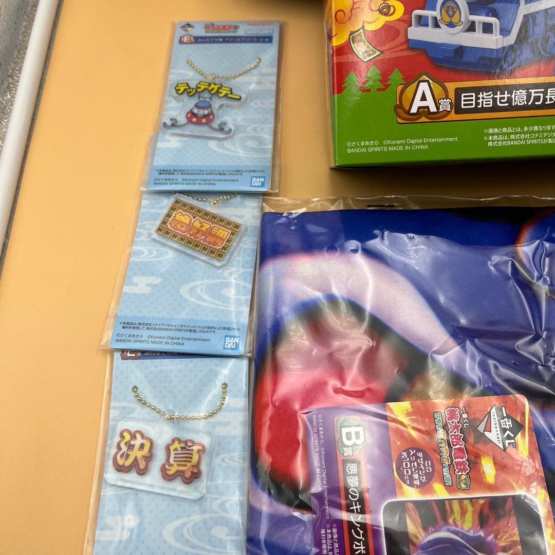 一番くじ 桃太郎電鉄 桃鉄 A賞　B賞 C賞 D賞　下位賞　まとめ売り