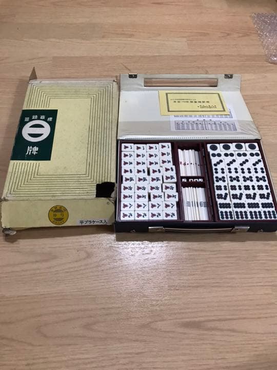 麻雀牌　セット