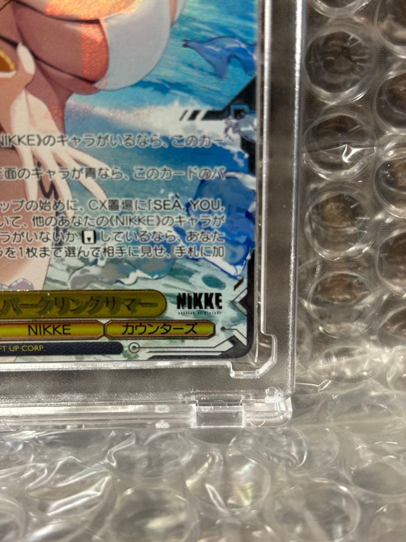 ヴァイスシュヴァルツ勝利の女神:NIKKE アニス:スパークリングサマーSEC+