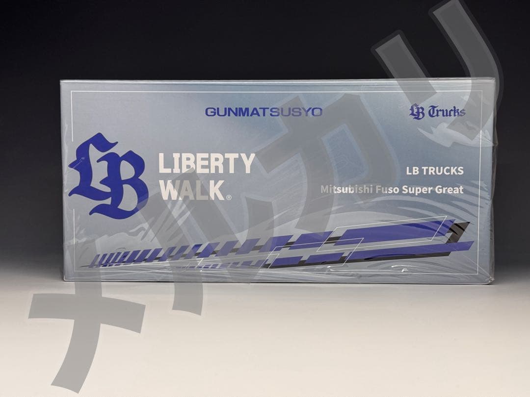 GCD 1/64 LB トラック 三菱ふそう スーパーグレート オートサロン